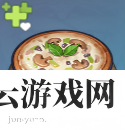 原神烤蘑菇披萨怎么做