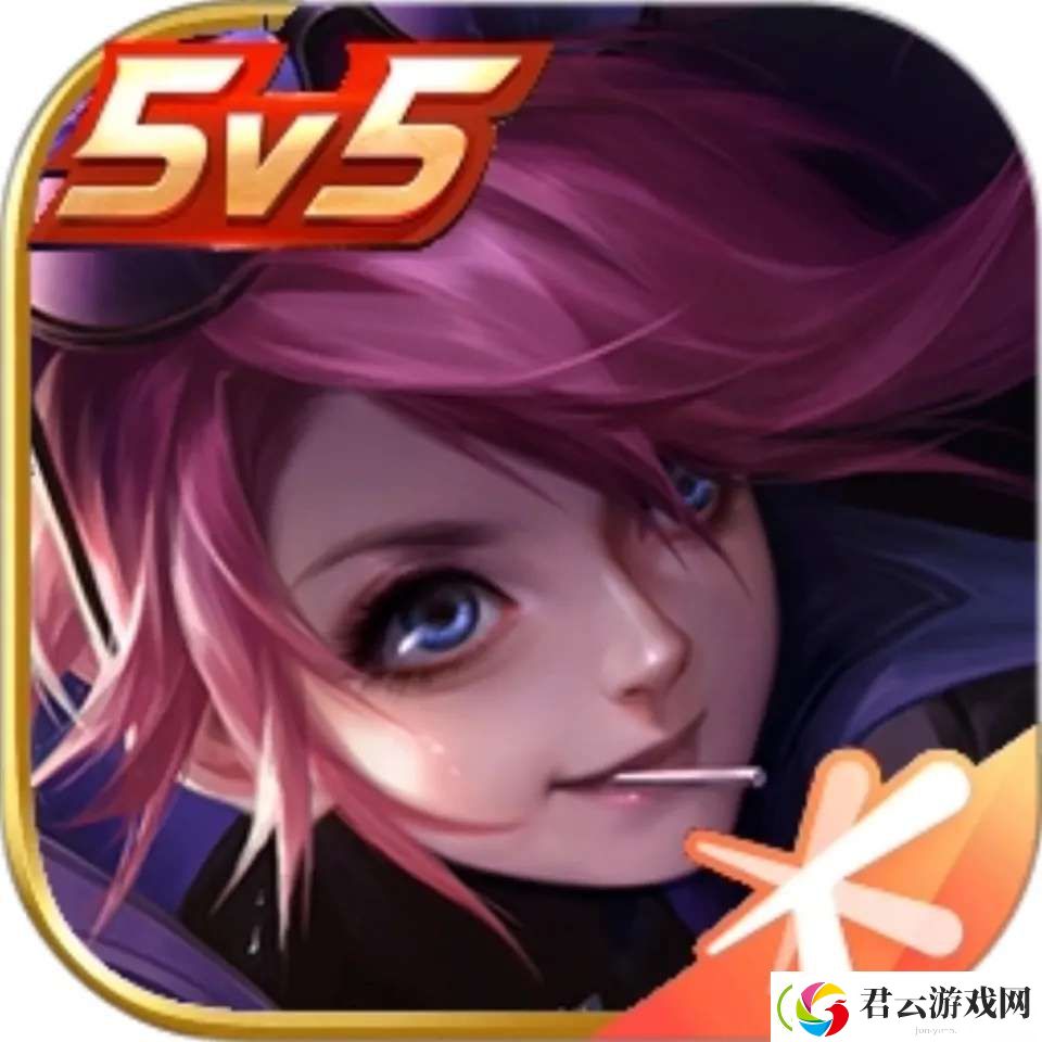 王者荣耀苹果手机桌面图标怎么改