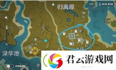 原神归离任务怎么做