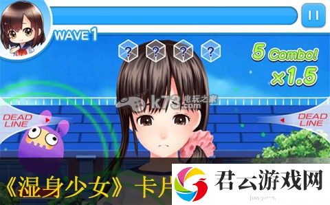 湿身少女战斗卡片子弹类型解析&新手战斗心得：高级战斗策略解析