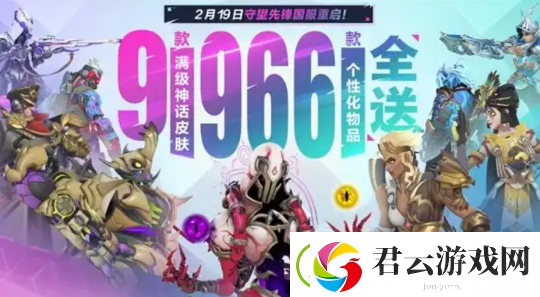 怀旧周报：暴雪游戏时隔757天回归-网易表示压力很大！流放之路创始人被爆出走