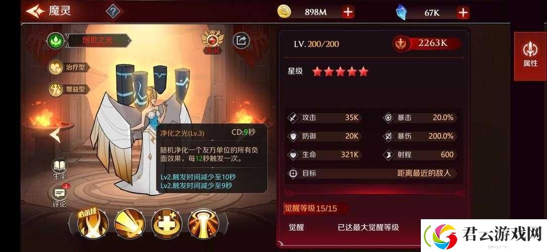 加德尔契约中如何高效获取魔灵-全面游戏玩法攻略揭秘！