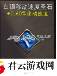 自由之战九尾使用技巧：不要因为一时的失误而气馁