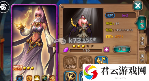 女神联盟手游十连抽心得：副本速通路线指引