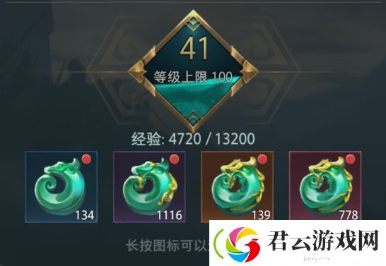 卧龙吟2新手开区怎么玩