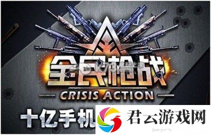 全民枪战1月15日延迟开服补偿公告：职业天赋加点指引