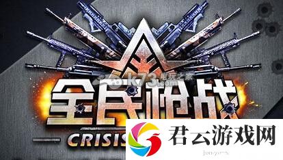 全民枪战魔龙M4A1与炎龙AK47对比分析：高级装备任务链获取方法