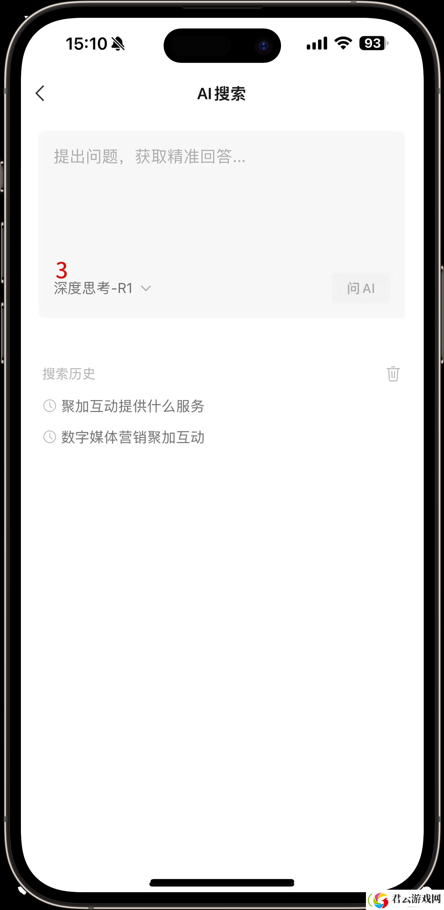 微信又有新功能上线
