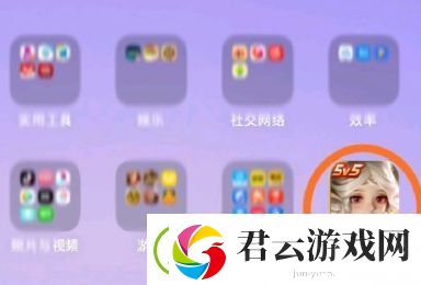 王者荣耀苹果手机桌面图标怎么改