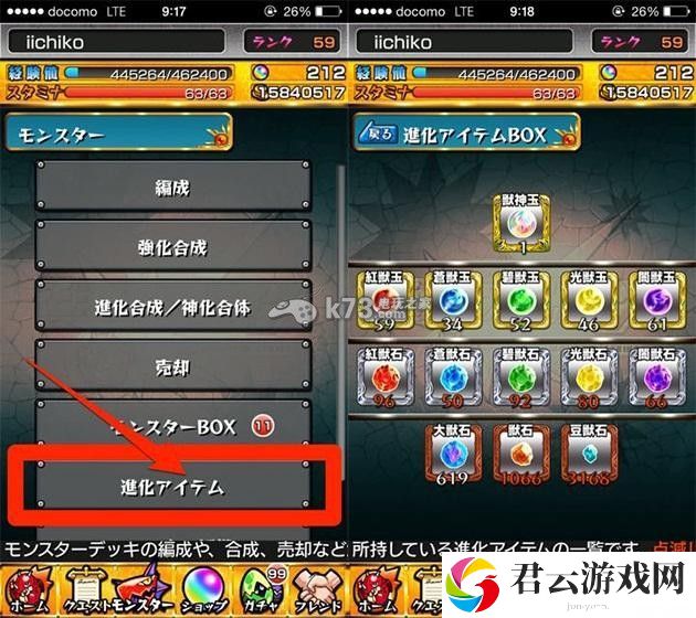 怪物弹珠兽神玉入手途径：提升游戏体验技巧