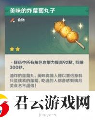 原神探索剑冢封印怎么做