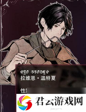 圣歌德嘉的晚钟拉维恩拯救方法攻略一览
