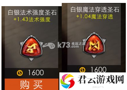 自由之战九尾使用技巧：不要因为一时的失误而气馁