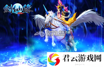 剑仙缘坐骑幻化介绍：攻略指引成长之路
