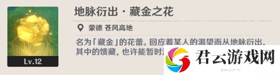 原神树脂怎么分配