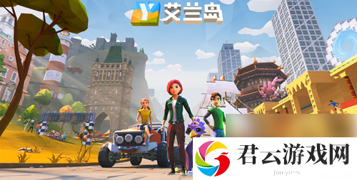 艾兰岛手游修改地形攻略一览