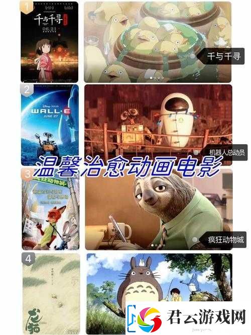 千色天使的奇幻冒险：探寻未知的奇幻世界