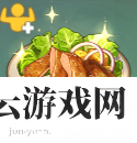 原神北地烟熏鸡怎么做