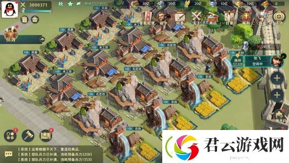 卧龙吟2新手开区怎么玩