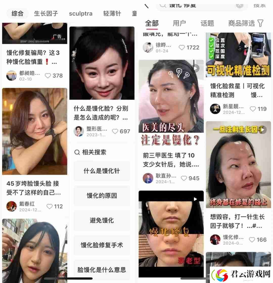 扎堆修复\