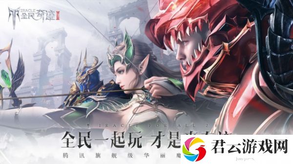 全民奇迹2奇迹指针碎片获得攻略一览