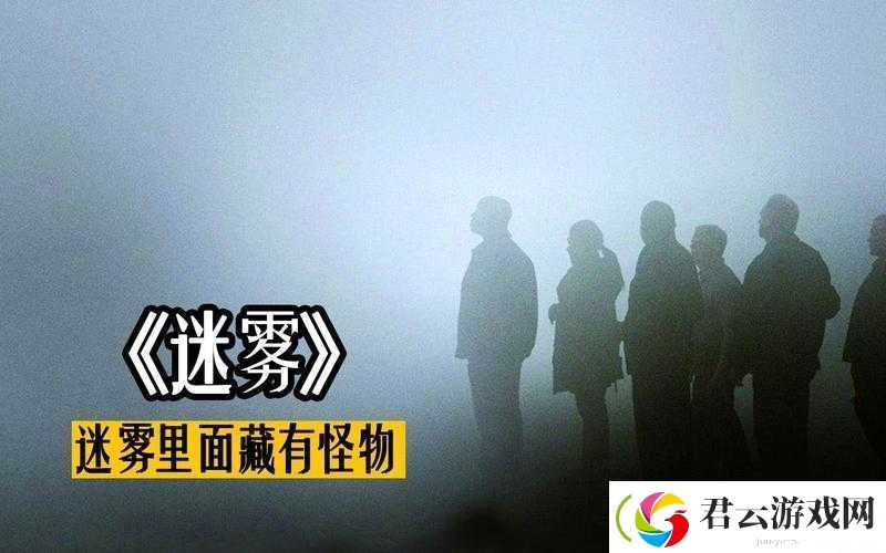 边境迷雾重重-敌人究竟是如何潜入这条未知路径的