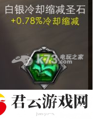 自由之战九尾使用技巧：不要因为一时的失误而气馁