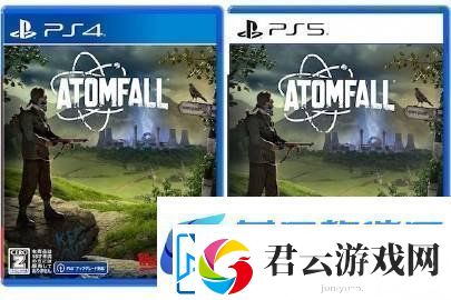生存动作游戏原子陨落实体版开启预购！可得特典