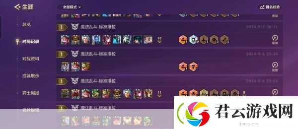 云顶之弈S6赛季震撼来袭揭秘上线时间