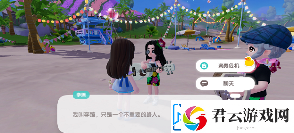 心动小镇李臻的琴弦位置在哪