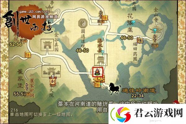 蜘蛛侠2DLSS4多帧生成测试!帧率飙升无明显延迟-游戏体验再升级！