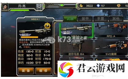全民枪战巴姆雷特射击节奏分析：游戏活动与限时挑战