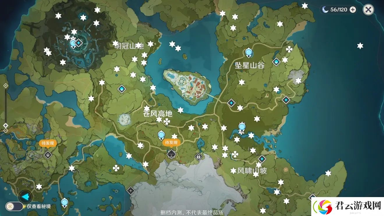 原神风神瞳位置分布汇总-原神攻略