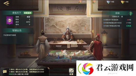 卧龙吟2新手开区怎么玩