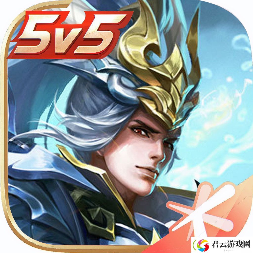 王者荣耀苹果手机桌面图标怎么改