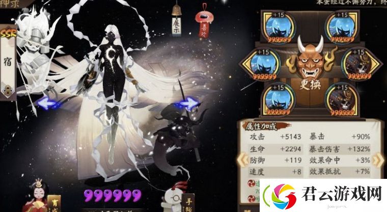 阴阳师幻境试炼第一天一亿分怎么打-阴阳师攻略