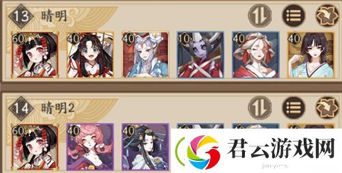 阴阳师幻境试炼晴明怎么打
