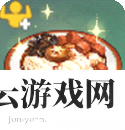 原神山珍热卤面怎么做