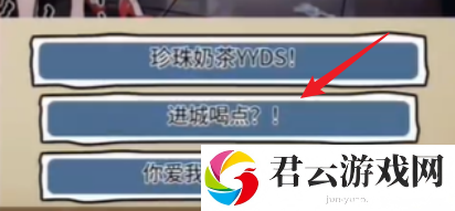 隐秘的档案对暗号怎么过