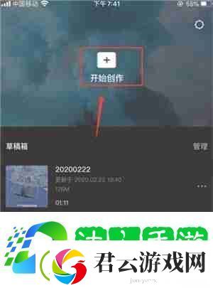 剪映怎么添加加字幕配音