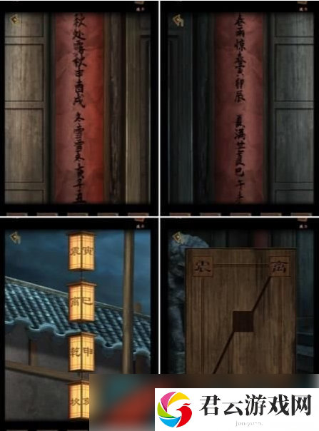 引魂铃2破阵子第五章莫等闲图文解谜流程一览