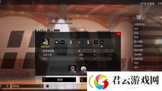 轻量化养成直击痛点