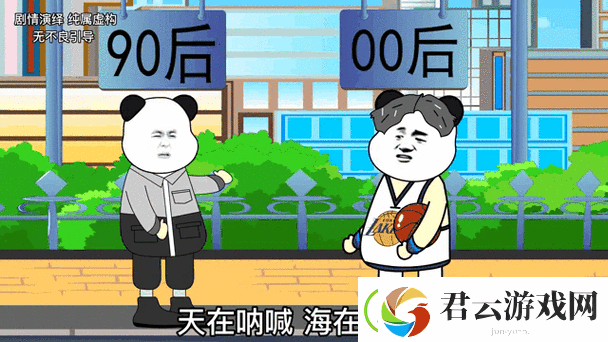 那些年我们的沙雕日常-你还记得多少-童年回忆攻略大揭秘！