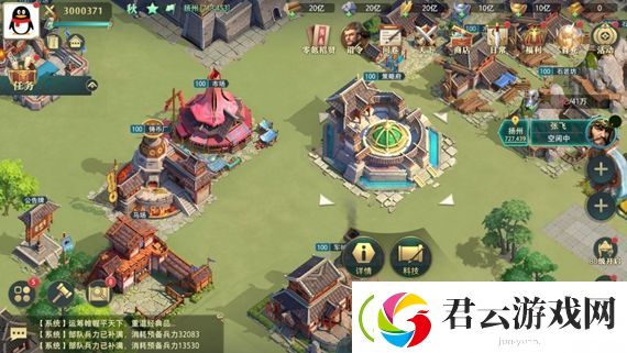 卧龙吟2新手开区怎么玩