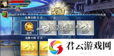 游龙英雄绑钻使用攻略：高效刷怪点推荐