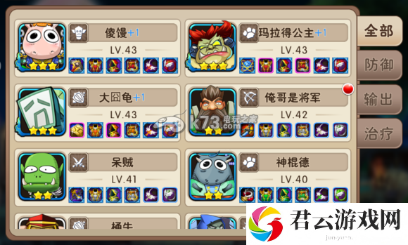 我叫MT2试炼塔51层打法技巧：提高战斗技巧的高级训练方法