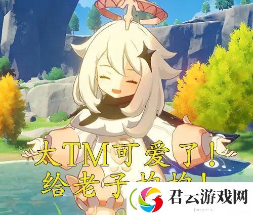 原神派蒙表情包分享
