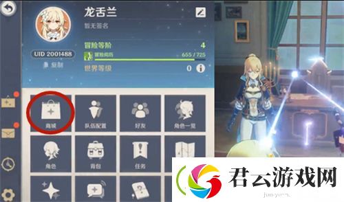 原神无主的星辰有什么用-原神攻略