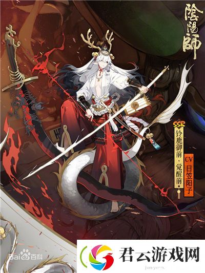 阴阳师铃鹿御前传记一览-阴阳师攻略