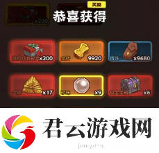 咸鱼之王粽票怎么获得-粽票获得攻略